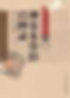 神农本草经百种录