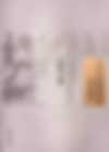 伤寒寻源