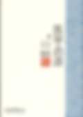 医学启源