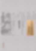 医经小学