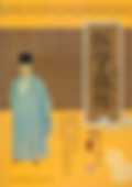 医学真传